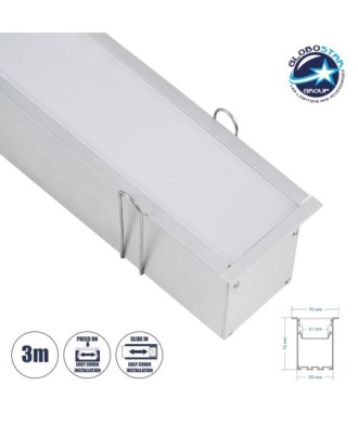 GloboStar® RECESS-PROFILE 70829-3M Προφίλ Αλουμινίου - Βάση & Ψύκτρα Ταινίας LED με Λευκό Γαλακτερό Κάλυμμα - Χωνευτή Χρήση - Πατητό Κάλυμμα - Ασημί - 3 Μέτρα - Μ300 x Π7.5 x Υ7cm